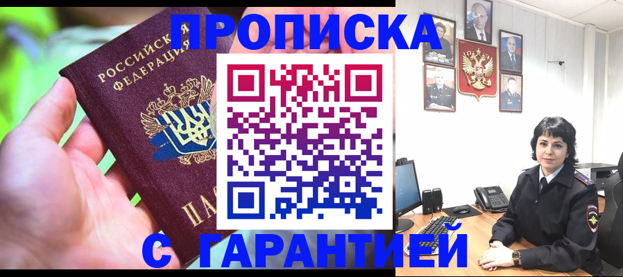 регистрация для дет. сада в Покачах